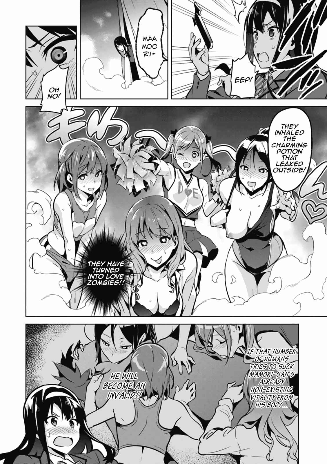 Page 32 Chapter 80.5 Maken-Ki!