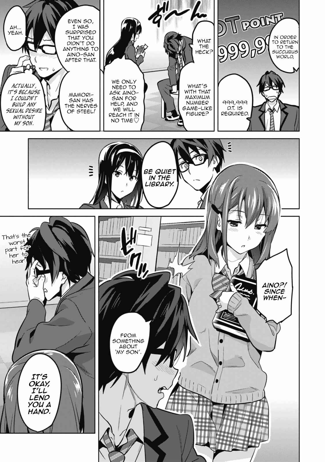 Page 37 Chapter 80.5 Maken-Ki!