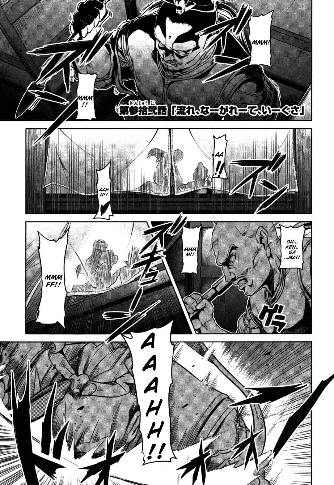 Page 1 Chapter 32 Maken-Ki!
