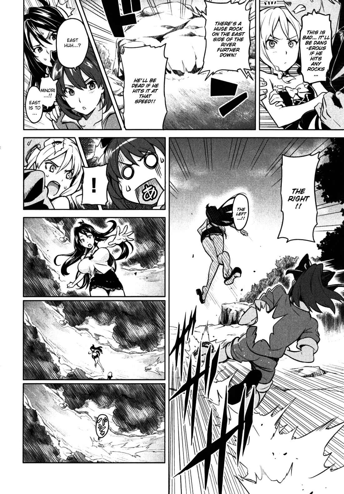 Page 16 Chapter 32 Maken-Ki!