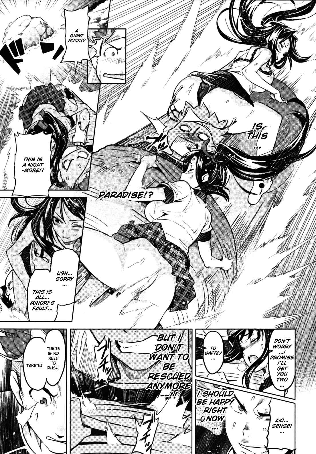 Page 19 Chapter 32 Maken-Ki!