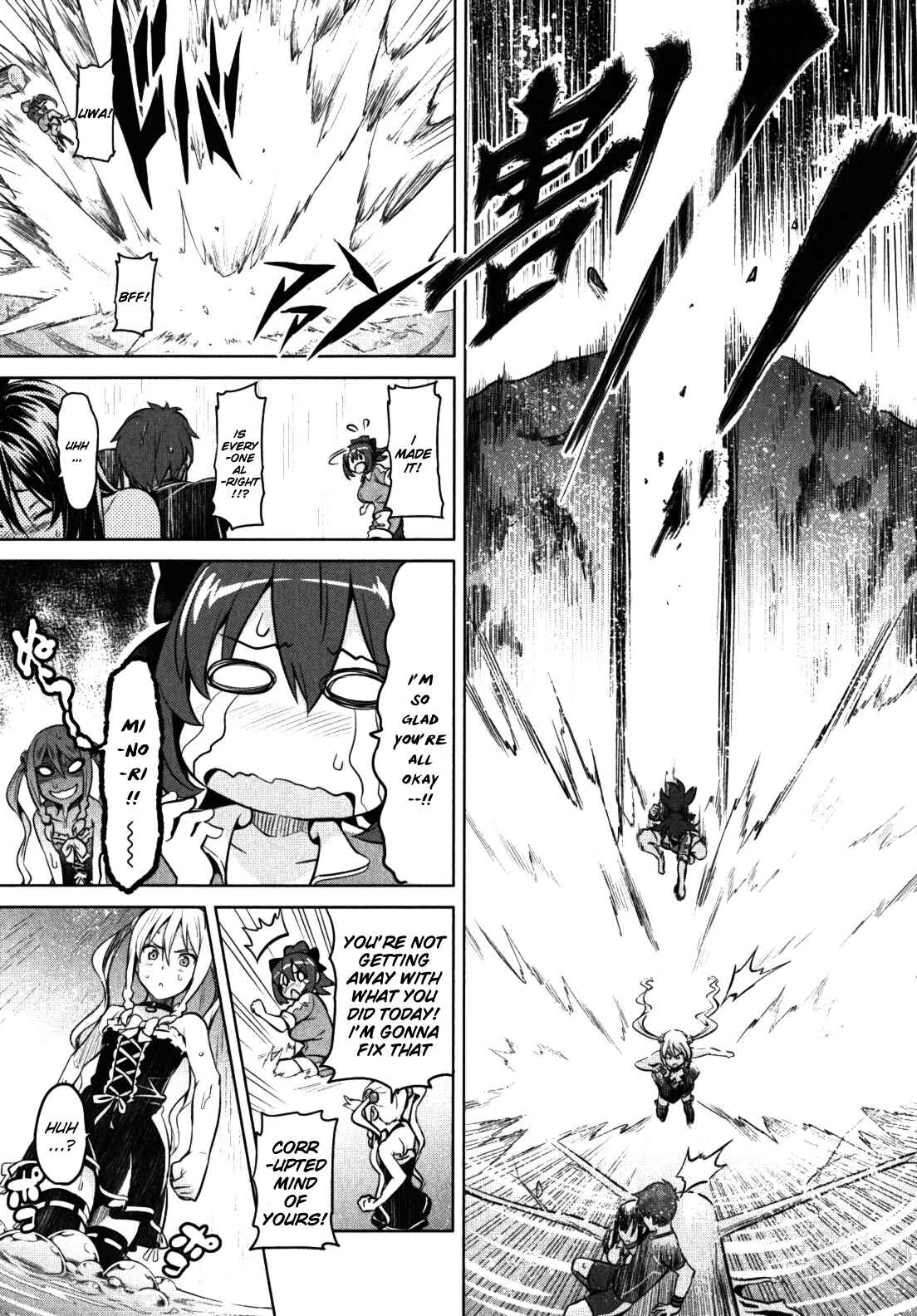 Page 23 Chapter 32 Maken-Ki!