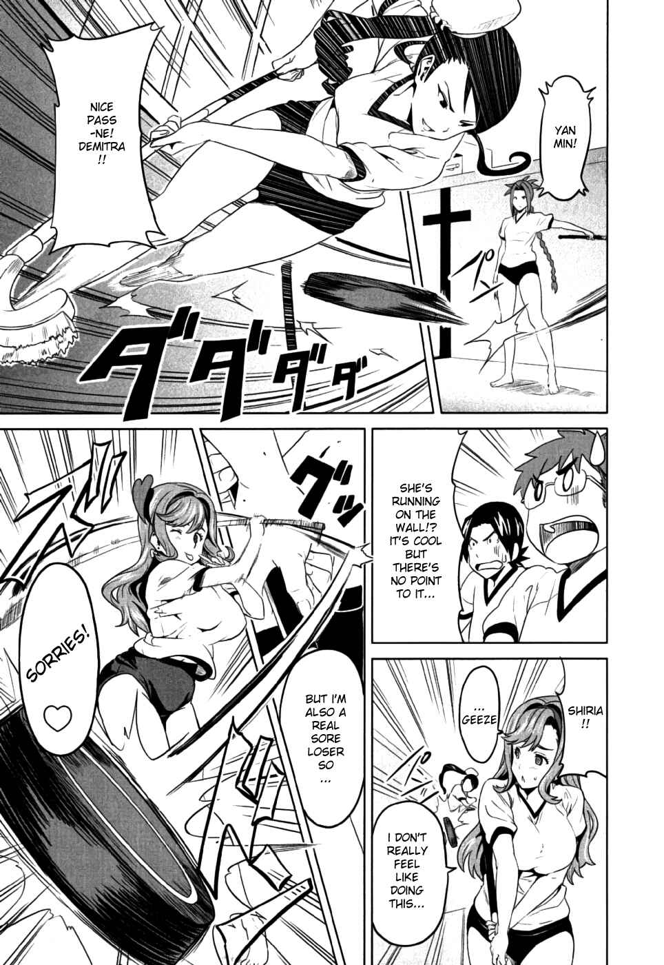 Page 21 Chapter 8 Maken-Ki!