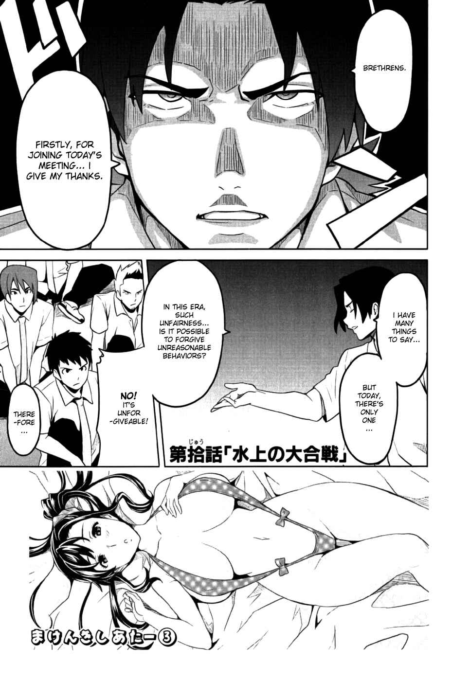 Page 1 Chapter 10 Maken-Ki!