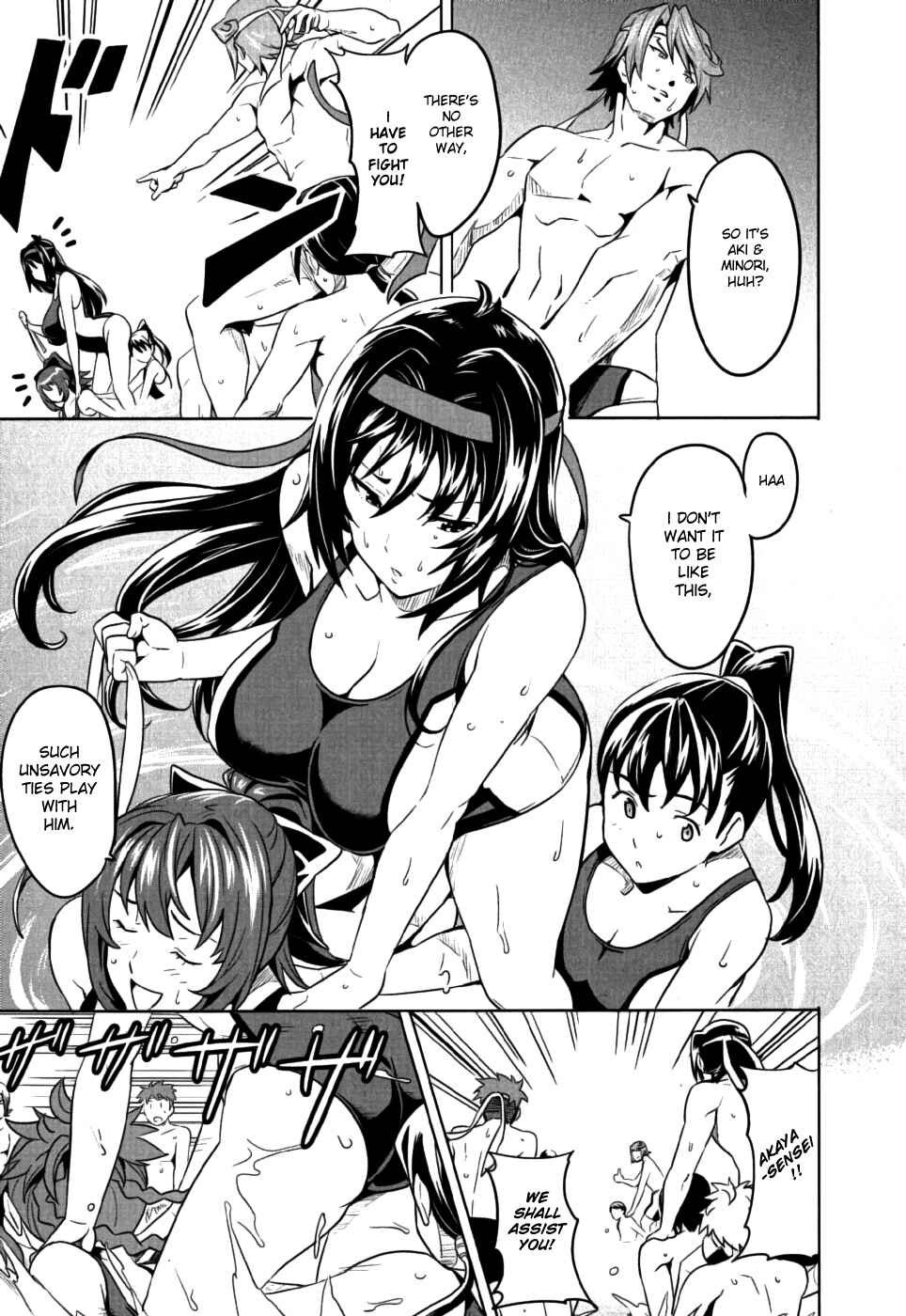 Page 33 Chapter 10 Maken-Ki!
