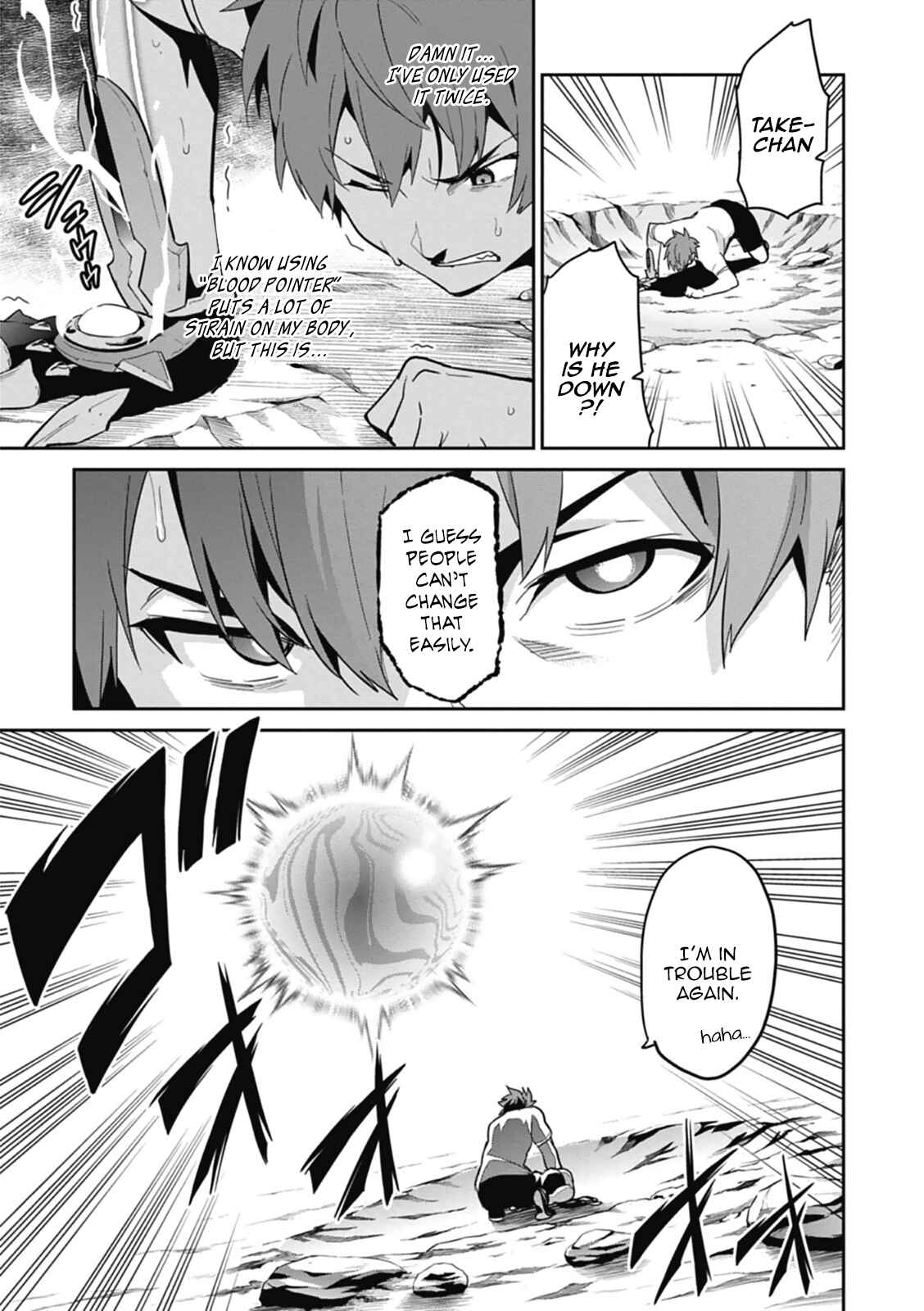 Page 15 Chapter 78 Maken-Ki!