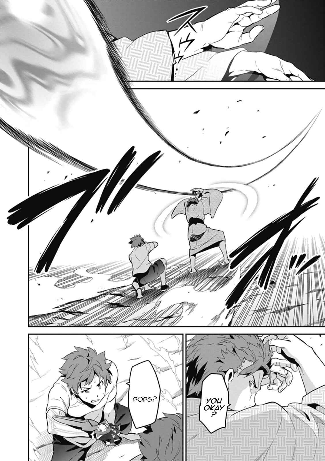 Page 16 Chapter 78 Maken-Ki!