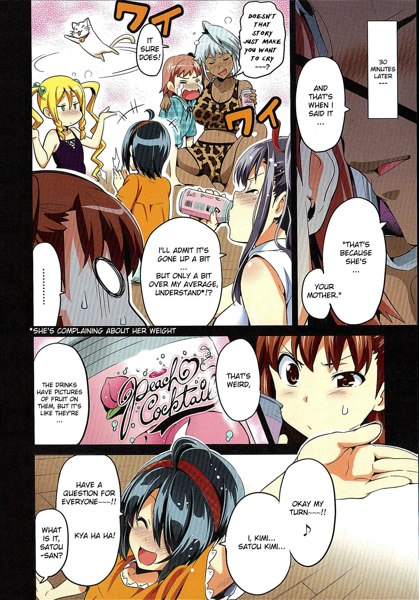 Page 17 Chapter 39 Maken-Ki!