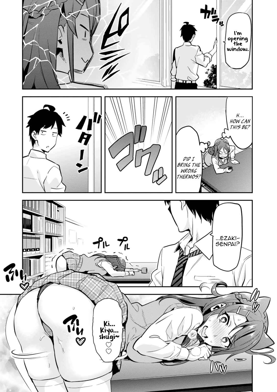 Page 20 Chapter 103.5 Maken-Ki!