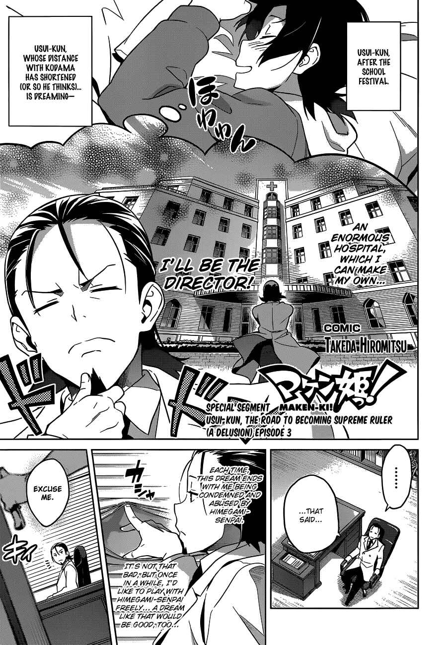 Page 1 Chapter 71.5 Maken-Ki!