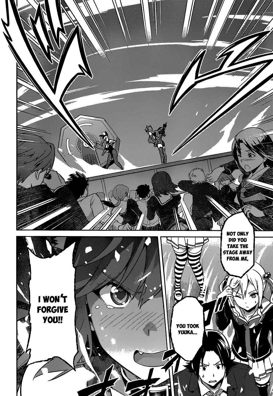Page 16 Chapter 70 Maken-Ki!