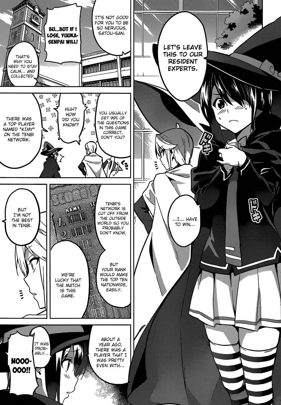 Page 19 Chapter 70 Maken-Ki!