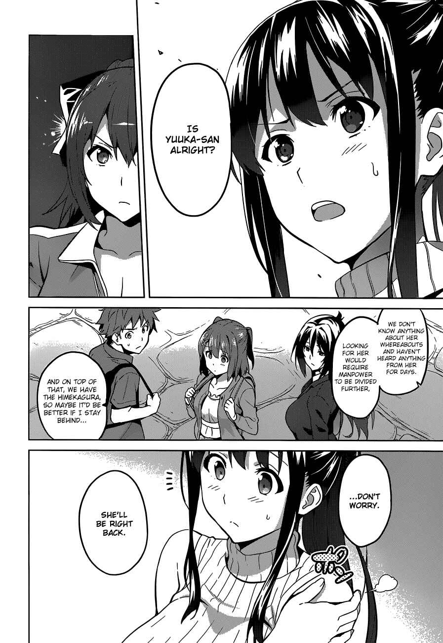 Page 2 Chapter 70 Maken-Ki!