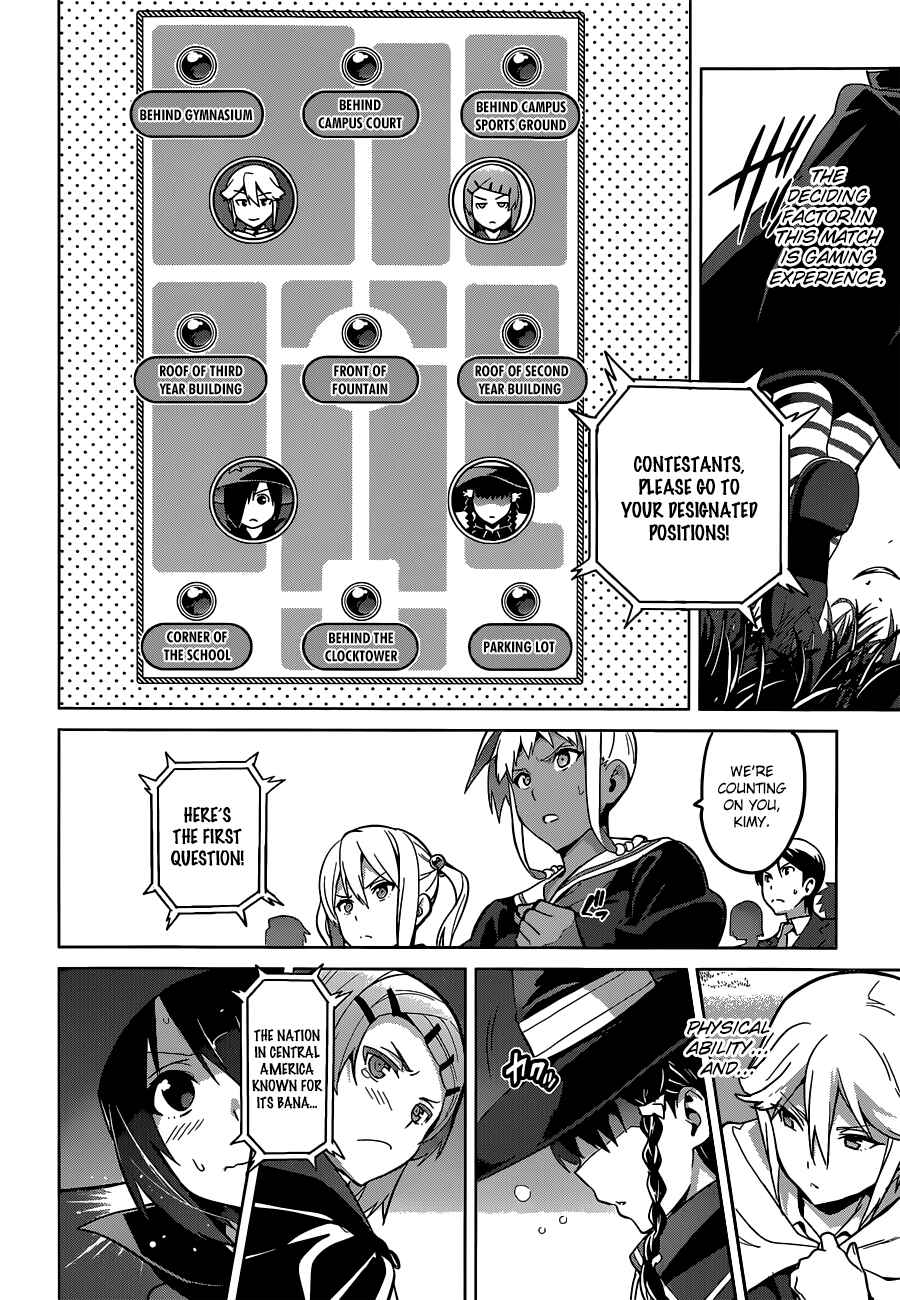 Page 22 Chapter 70 Maken-Ki!