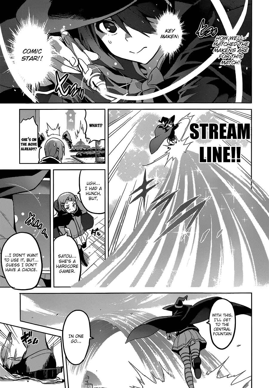 Page 23 Chapter 70 Maken-Ki!