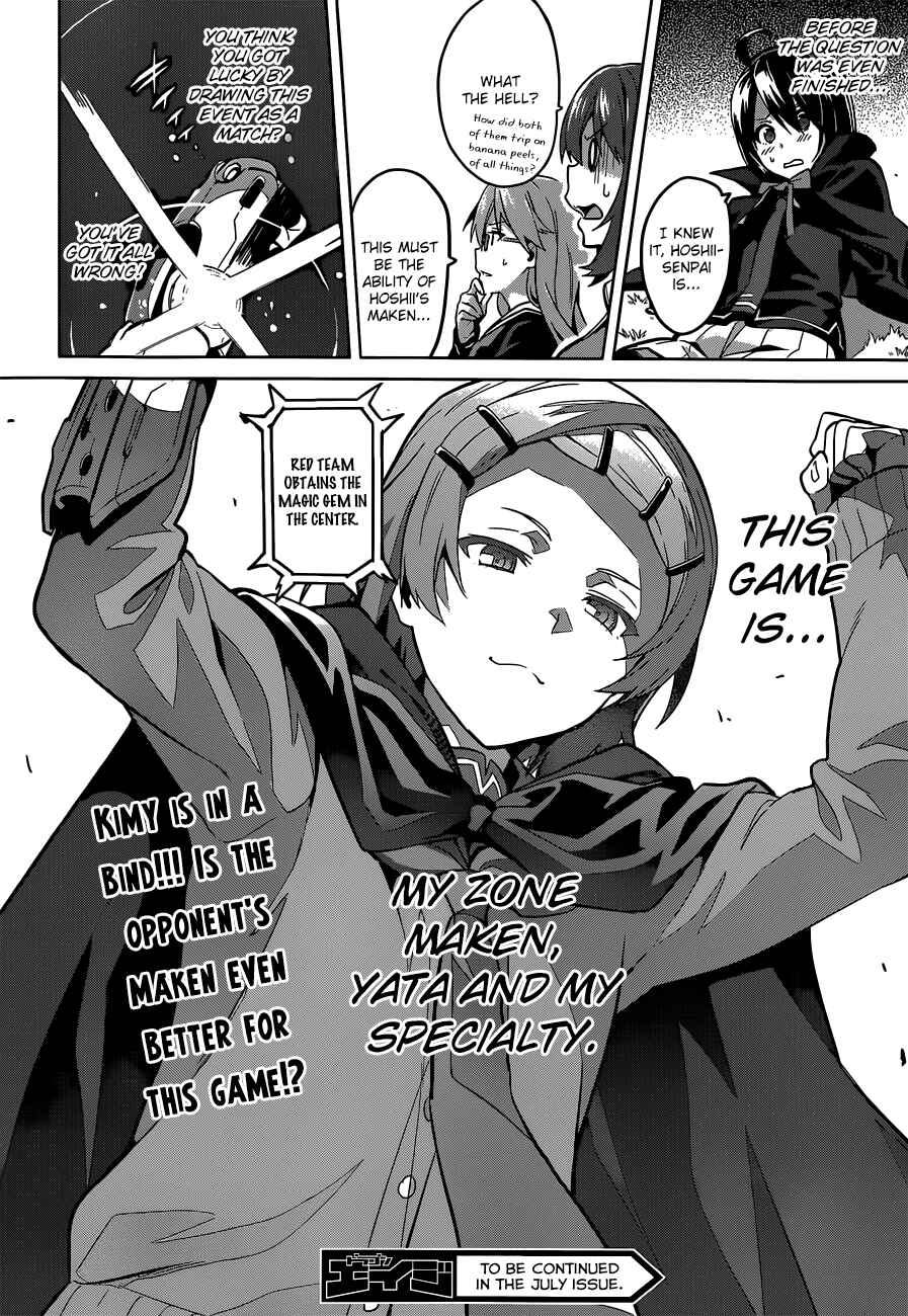 Page 26 Chapter 70 Maken-Ki!