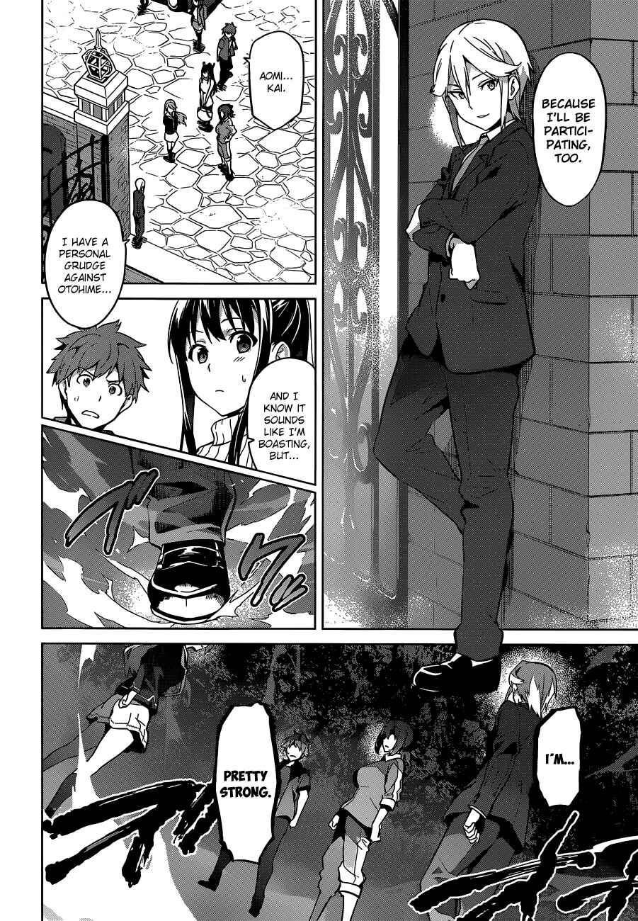 Page 4 Chapter 70 Maken-Ki!