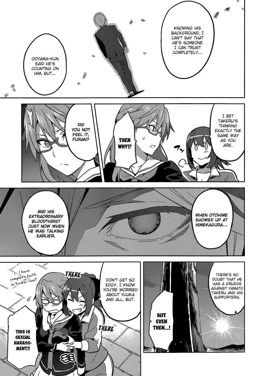 Page 7 Chapter 70 Maken-Ki!