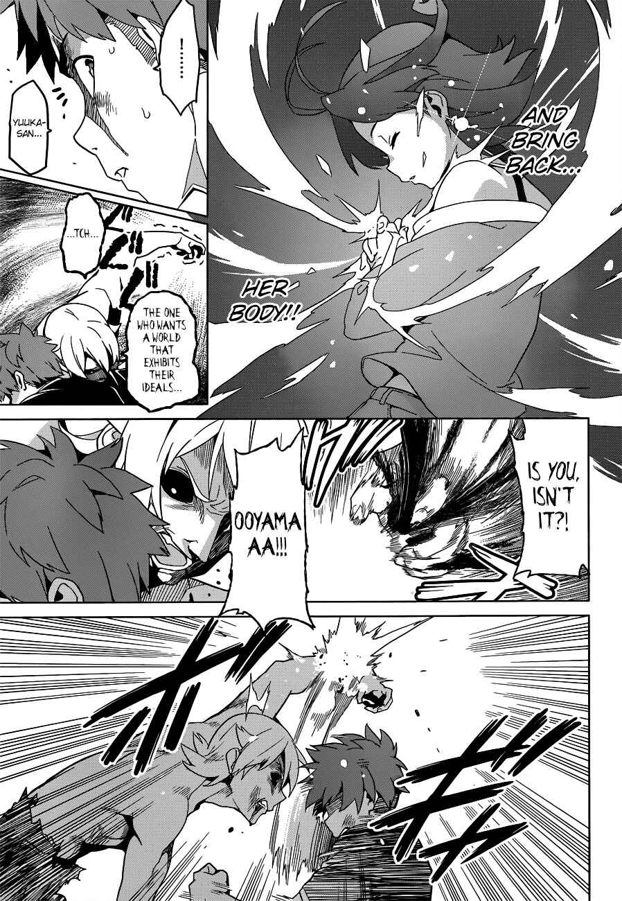 Page 12 Chapter 57 Maken-Ki!
