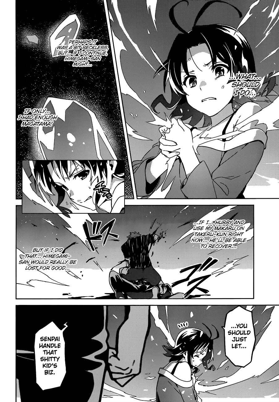 Page 15 Chapter 57 Maken-Ki!
