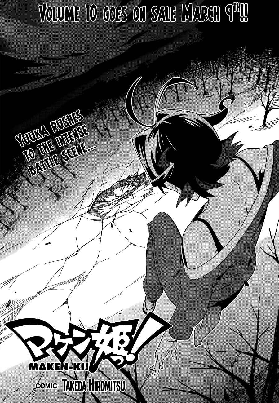 Page 3 Chapter 57 Maken-Ki!