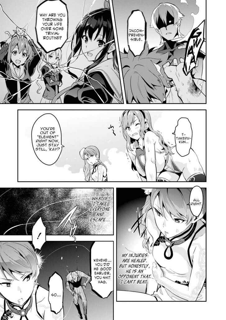 Page 11 Chapter 88 Maken-Ki!