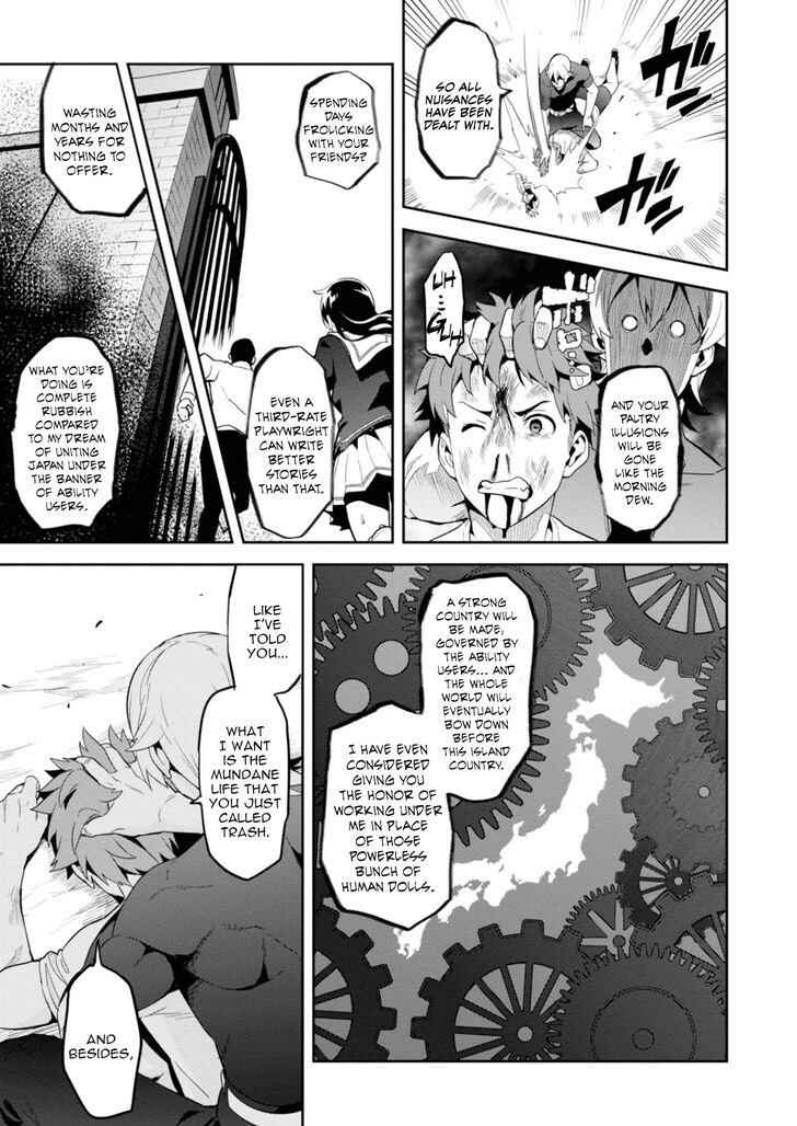 Page 14 Chapter 88 Maken-Ki!