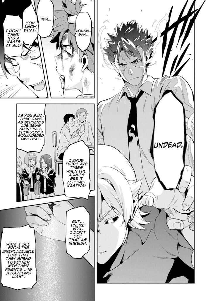 Page 16 Chapter 88 Maken-Ki!