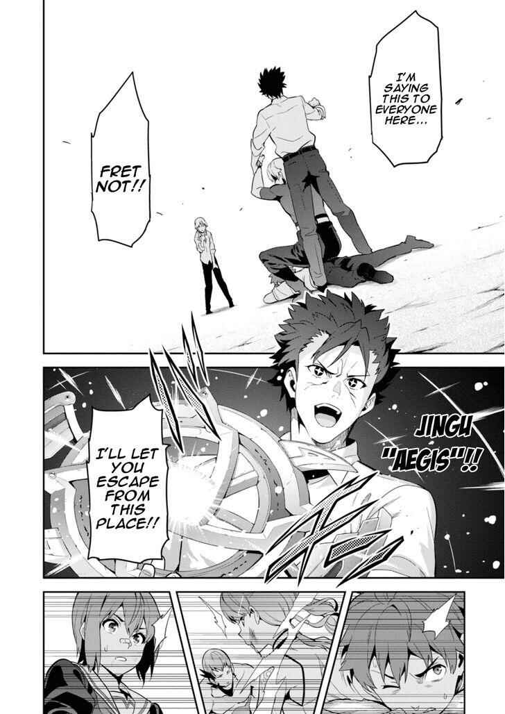 Page 19 Chapter 88 Maken-Ki!