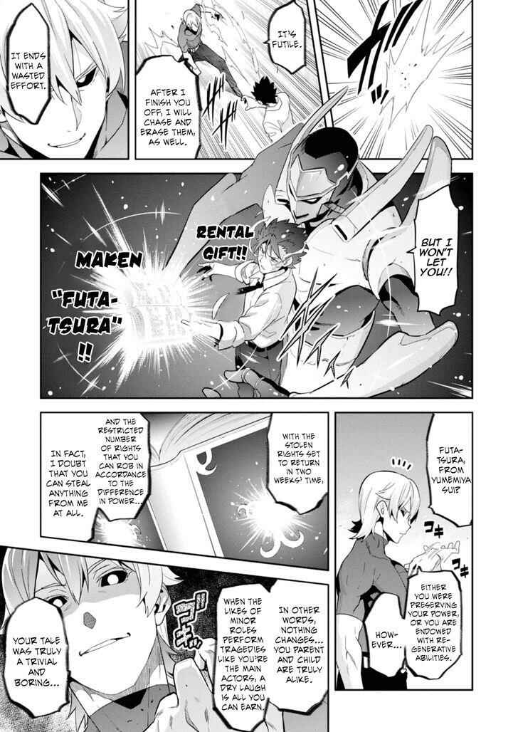 Page 24 Chapter 88 Maken-Ki!