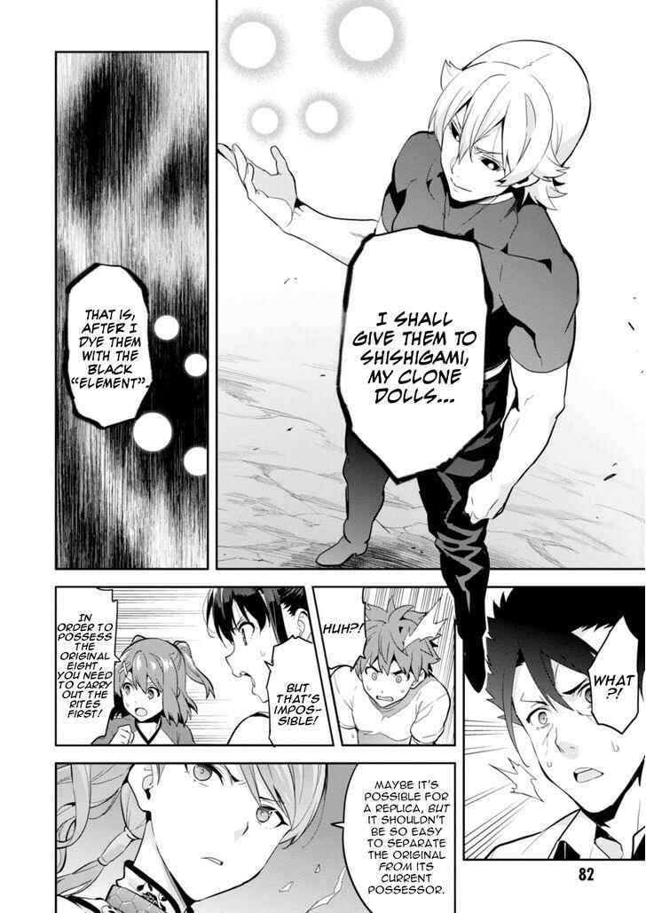 Page 4 Chapter 88 Maken-Ki!