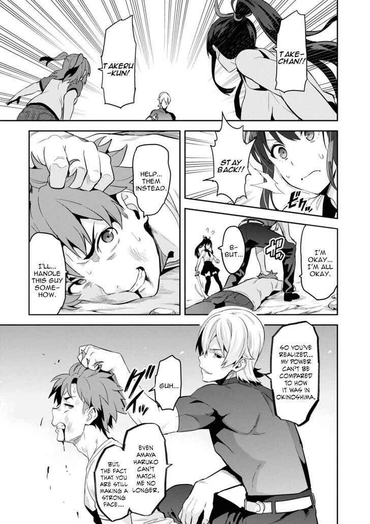 Page 7 Chapter 88 Maken-Ki!