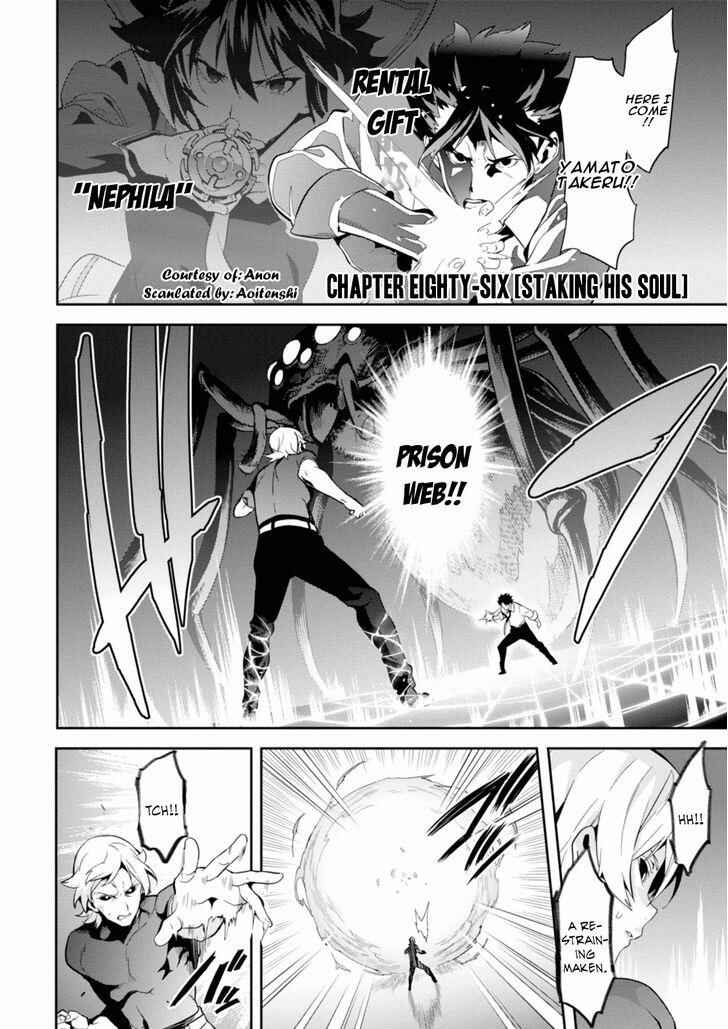 Page 1 Chapter 86 Maken-Ki!