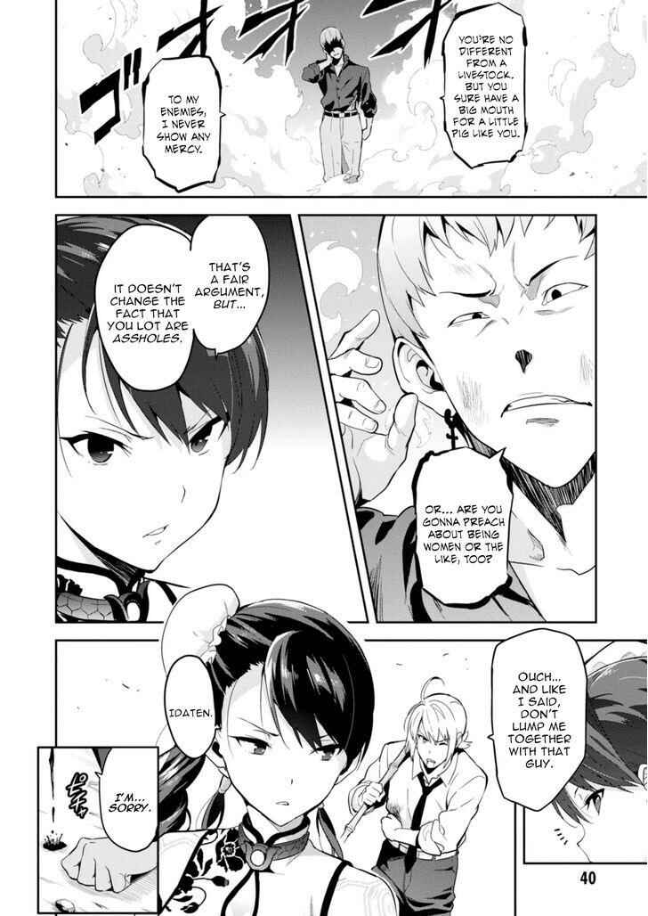 Page 12 Chapter 86 Maken-Ki!