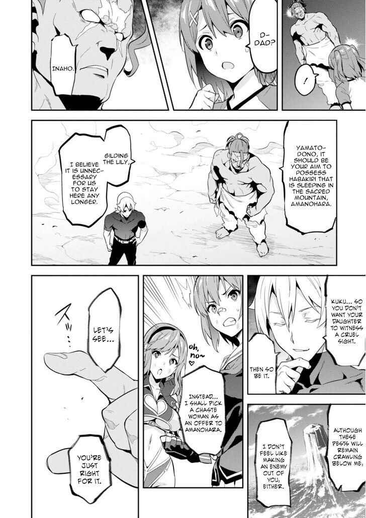 Page 15 Chapter 86 Maken-Ki!
