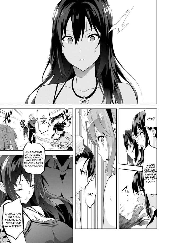 Page 16 Chapter 86 Maken-Ki!