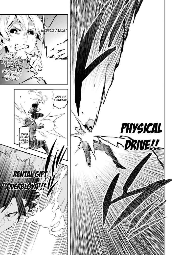 Page 5 Chapter 86 Maken-Ki!