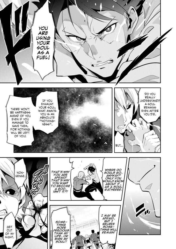 Page 7 Chapter 86 Maken-Ki!