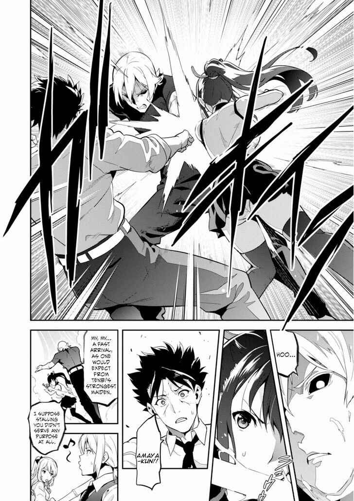 Page 8 Chapter 86 Maken-Ki!