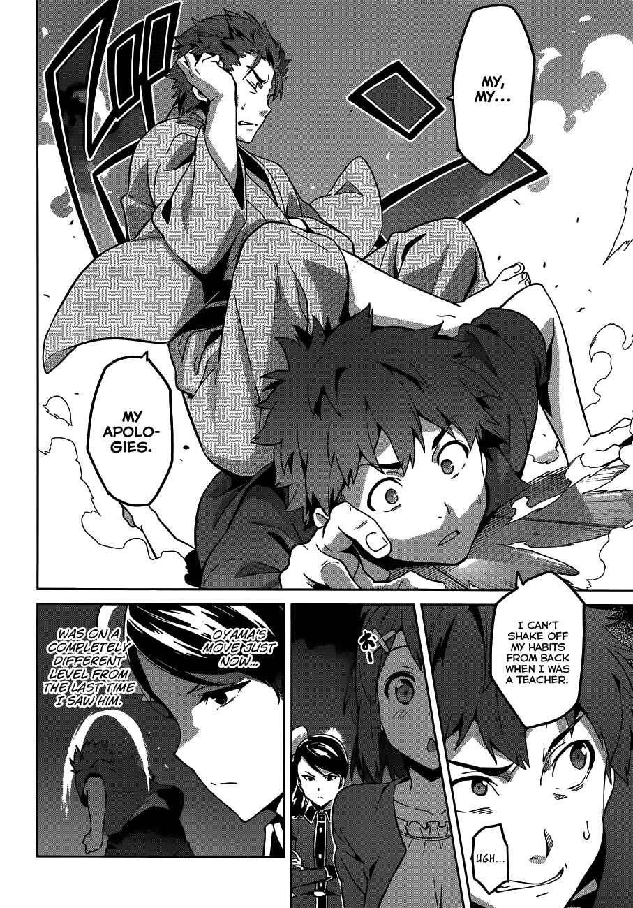 Page 18 Chapter 72 Maken-Ki!