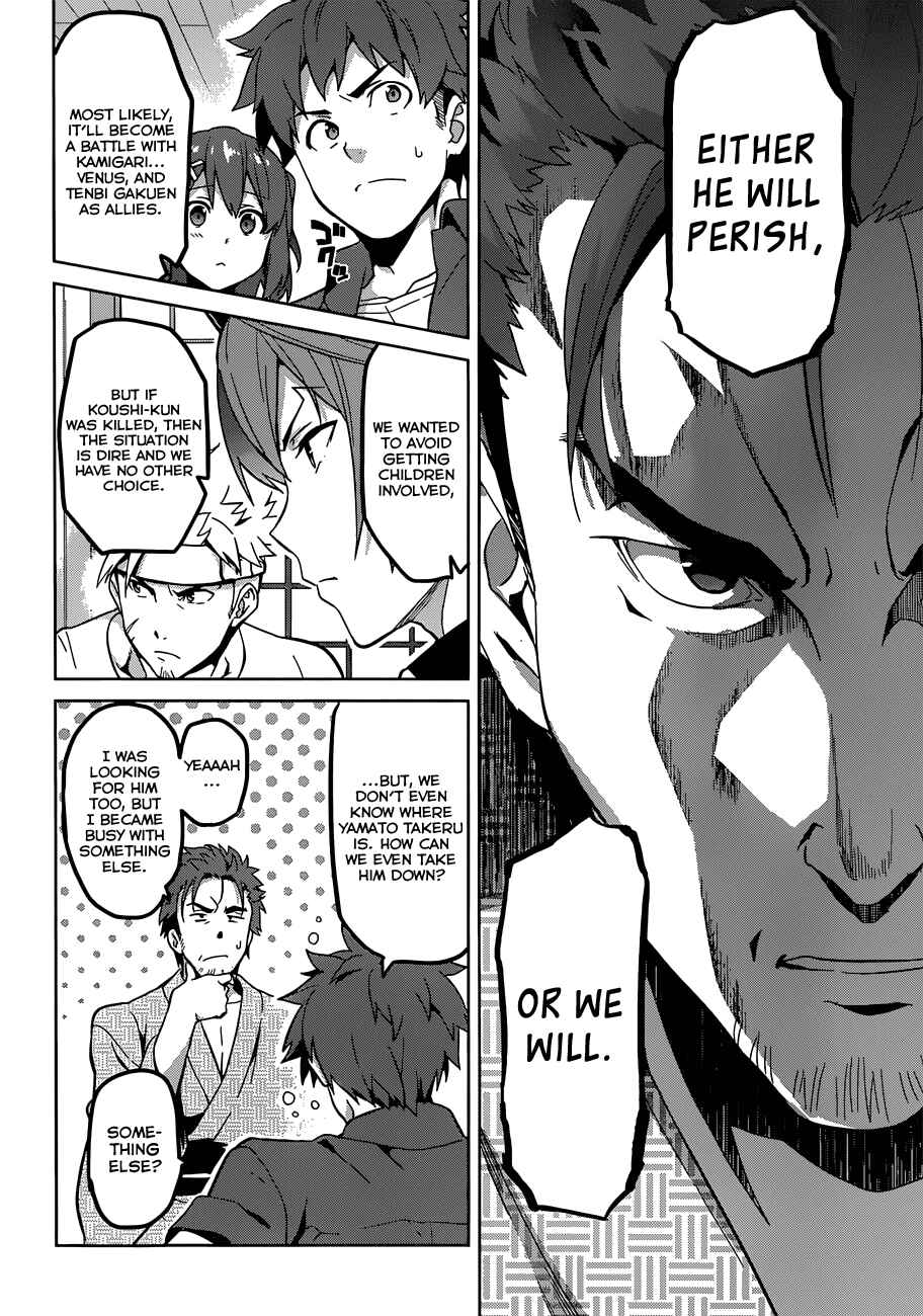 Page 24 Chapter 72 Maken-Ki!