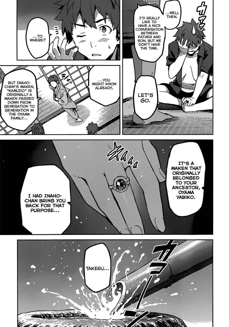 Page 27 Chapter 72 Maken-Ki!