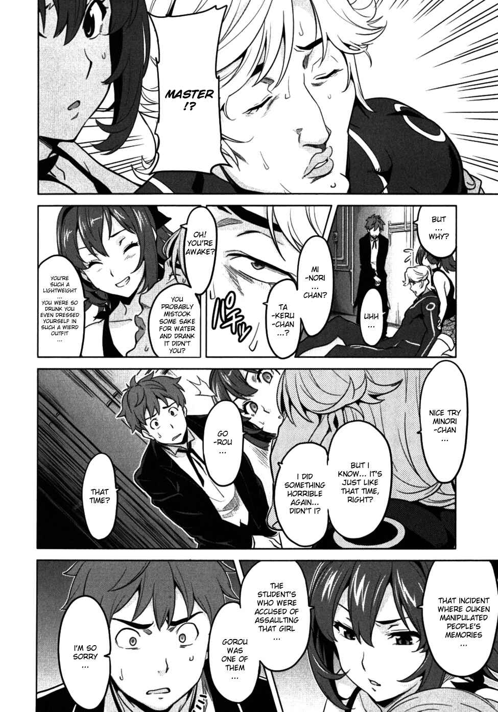Page 18 Chapter 27 Maken-Ki!