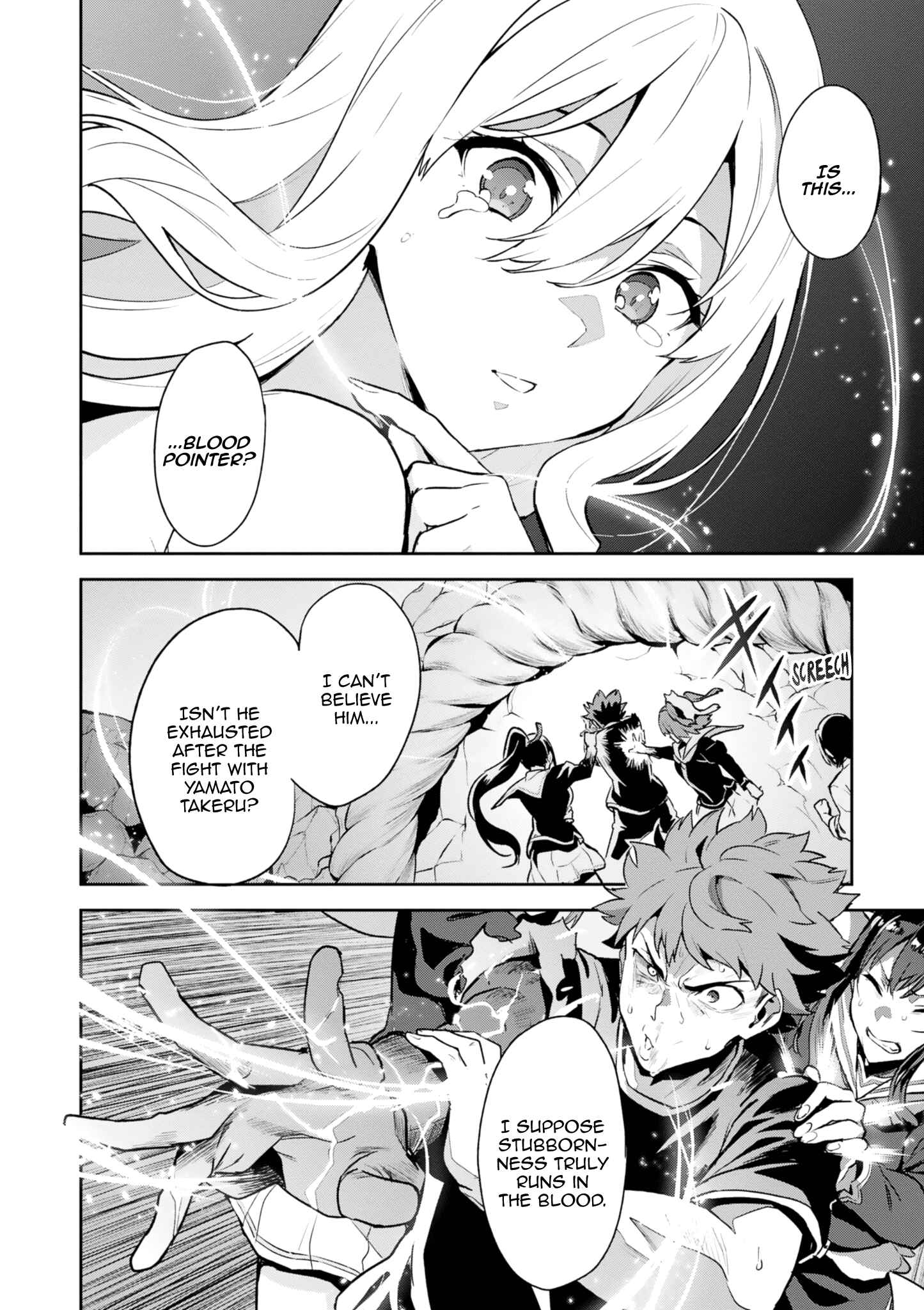 Page 20 Chapter 123 Maken-Ki!