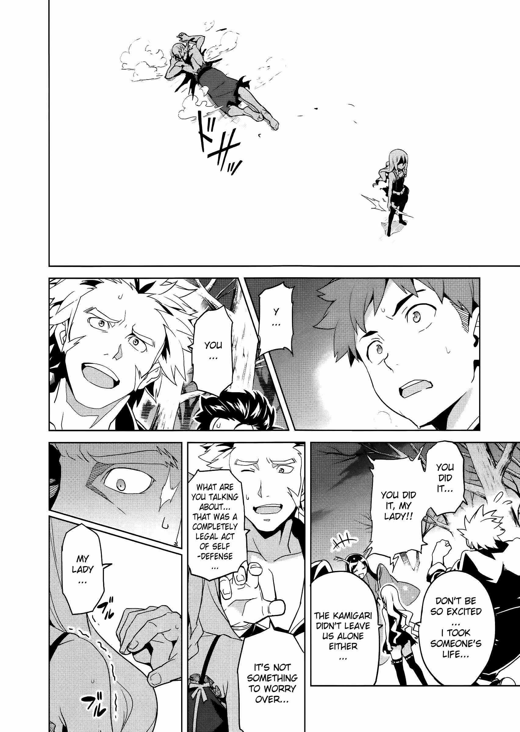 Page 21 Chapter 53 Maken-Ki!
