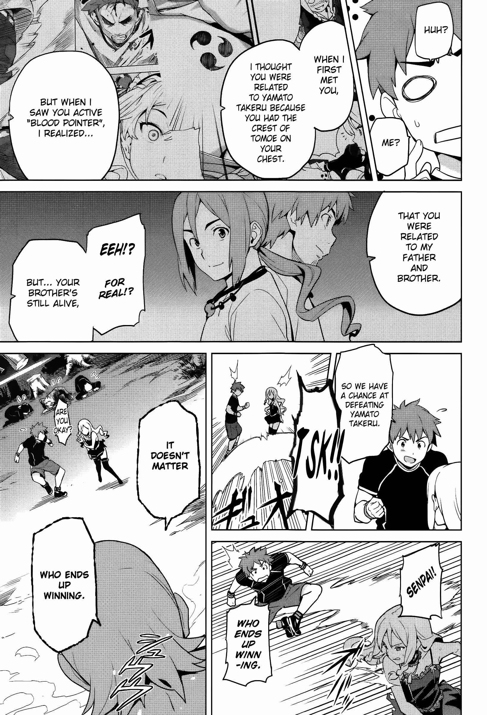 Page 6 Chapter 53 Maken-Ki!
