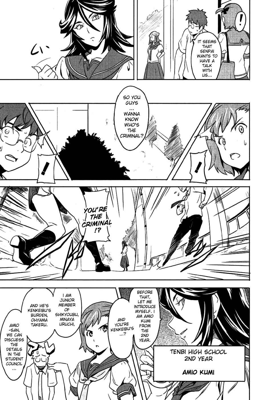 Page 20 Chapter 6 Maken-Ki!