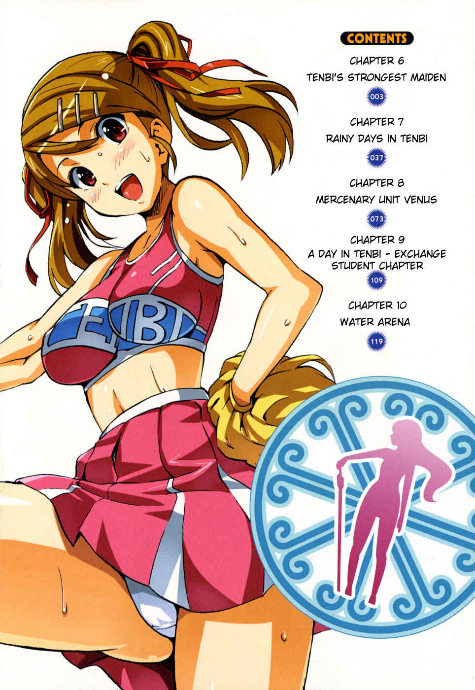 Page 5 Chapter 6 Maken-Ki!