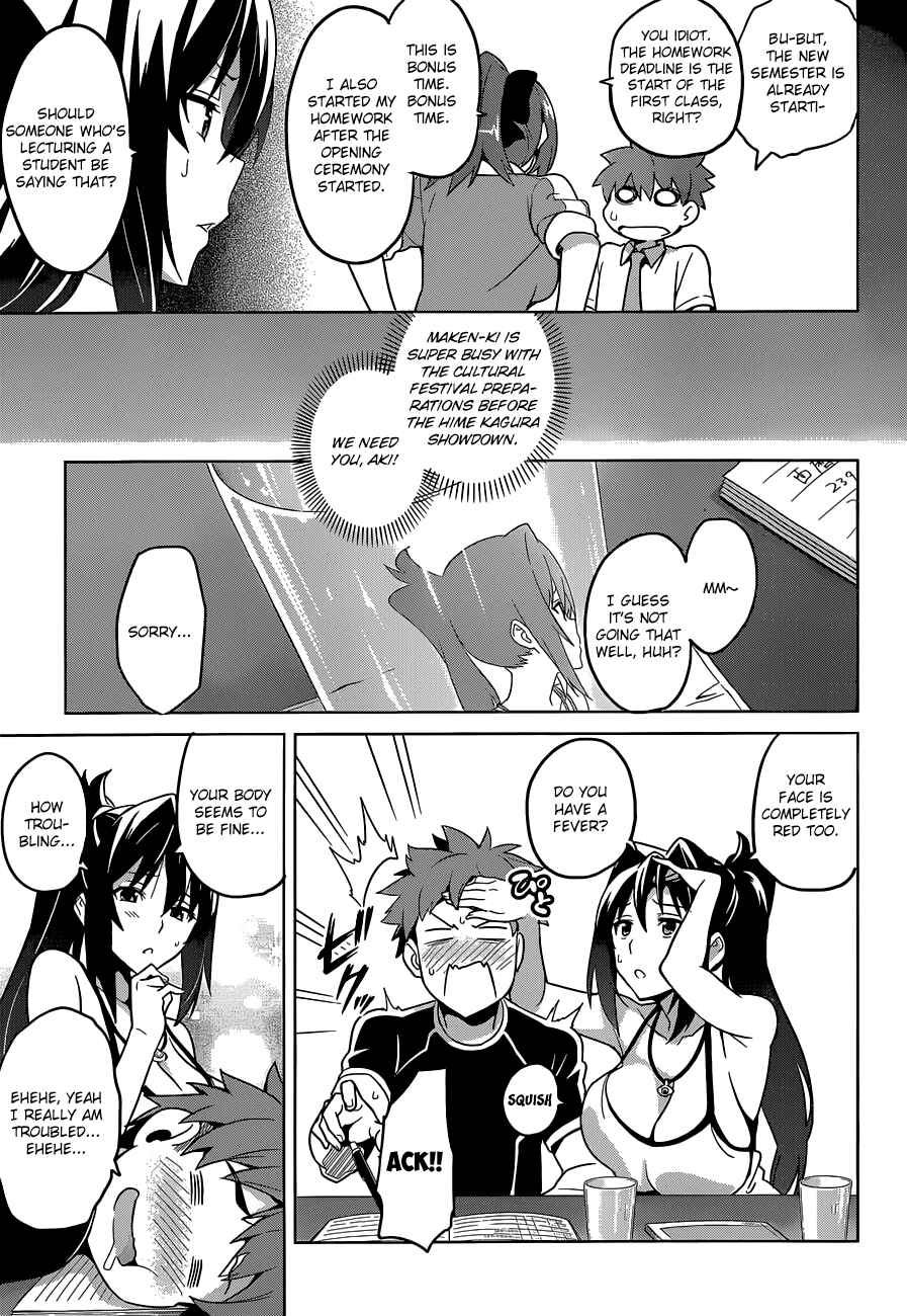 Page 13 Chapter 63 Maken-Ki!