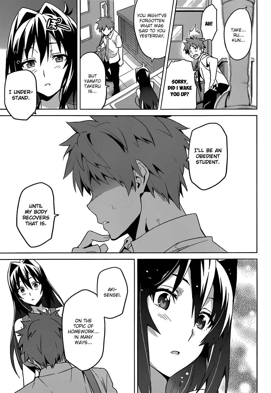 Page 21 Chapter 63 Maken-Ki!